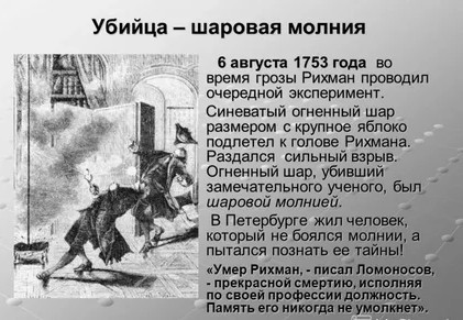 Как майнить электричество буквально из воздуха?