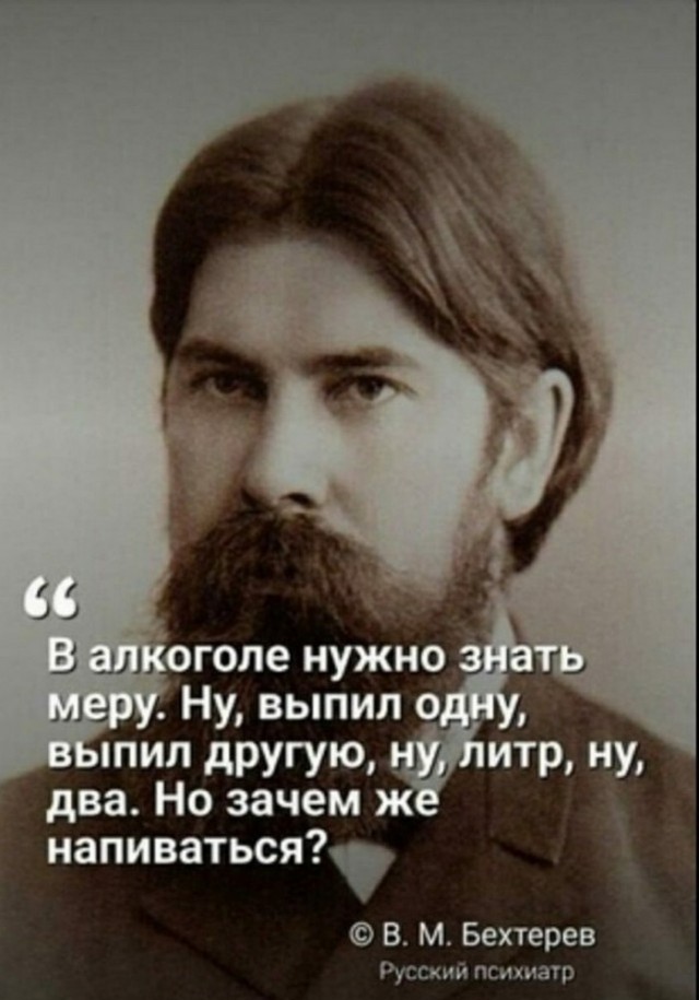 Как меня из запоя выводили