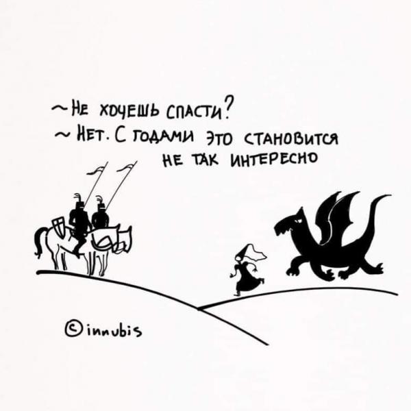 Немного картинок для настроения - 117