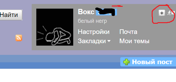 Что значит любить свою жену?