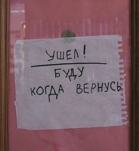 Приколы (баяны)