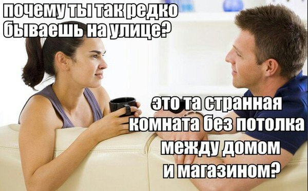 Мемасы из мемори (баяны)