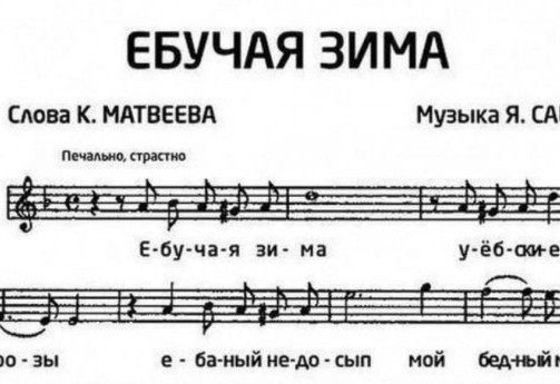 Юмор категории Б(аяны)