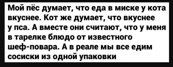 Картинки и мемы, всем хороших выходных