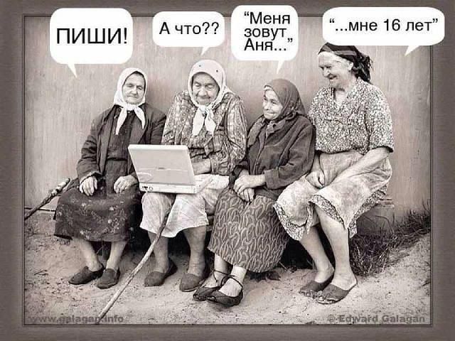Одинокая женщина желает познакомиться. Часть 2. Свидания.