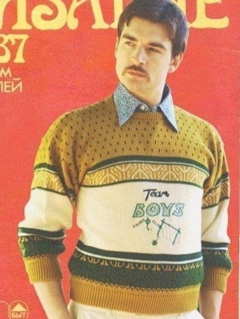 Атмосфера добрых моментов из 90-х