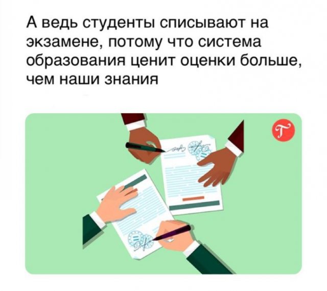 Немного картинок для настроения - 155