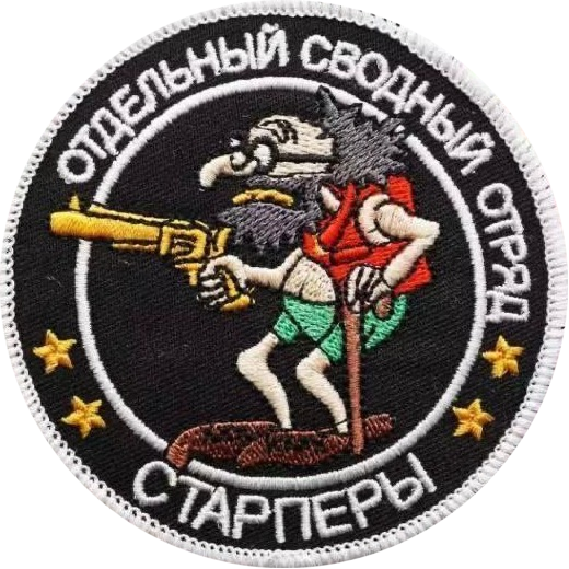 Для тех, кто не знает, откуда пошла эта знаменитая фраза