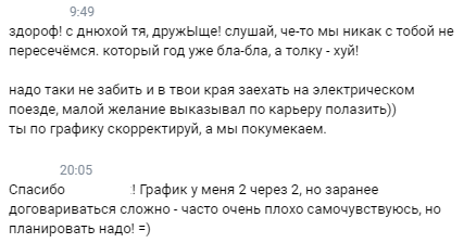 Страшно...
