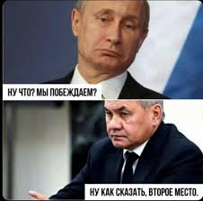 ТВ или трибуна?