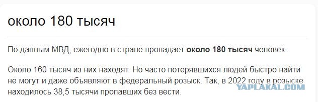 Россиянка пропала без вести на Филиппинах после того, как приехала туда устраиваться на работу