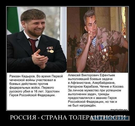 Сердюков чист