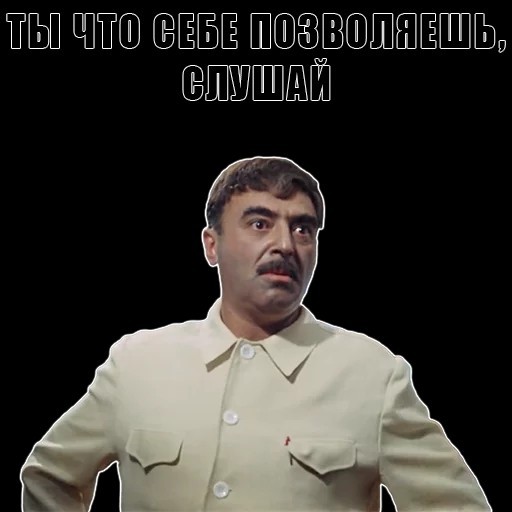 Васильевич меняет профессию