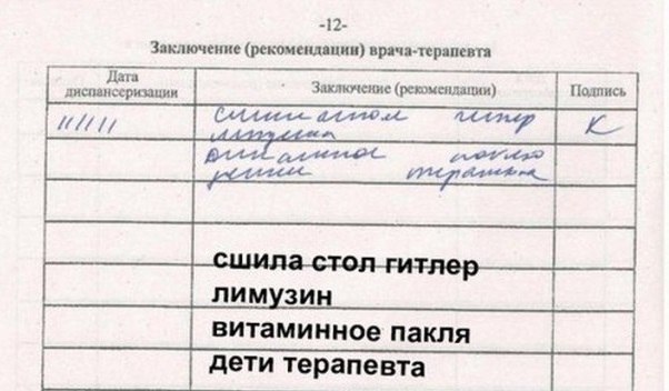 Где-то в паралельной вселенной!