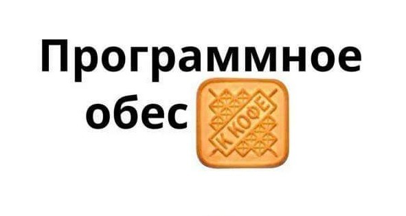 Пятничное улыбательное