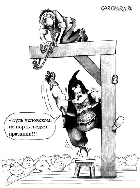 Шойгу, Герасимов, где баяны?