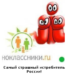 Автодемотиватор на ЯПе