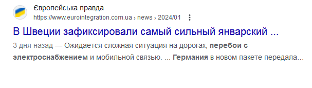В Лыткарино Московской области вышла из строя единственная котельная