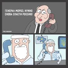 Передача «эстафеты» по отоплению Яхроме