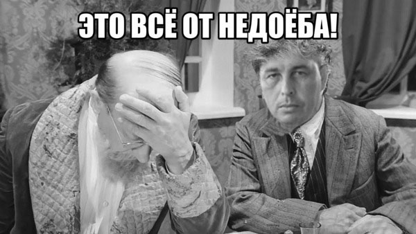 Фотожаба: Алиментщик глазами бывшей жены...