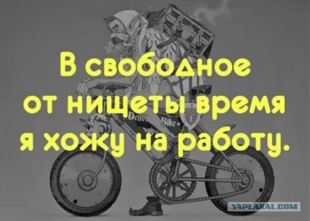 Народная меДИЧина 23