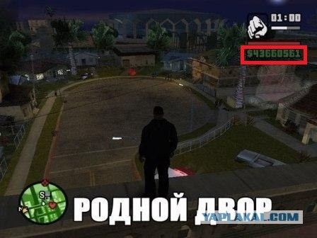 Родной двор.