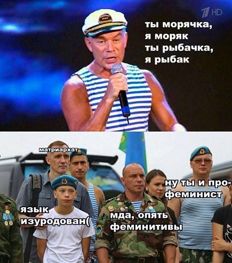 Все мужики одинаковые
