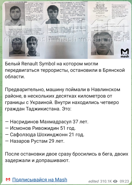 Двое подозреваемых в нападении на Крокус Сити Холл задержаны в Брянской области
