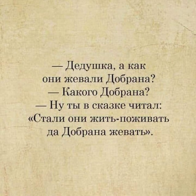 Так себе картинки 27.05.24