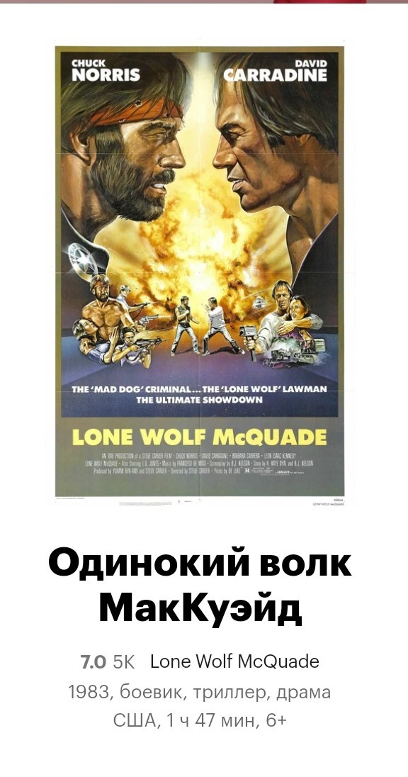 Самый первый фильм, который вы смотрели на видике?