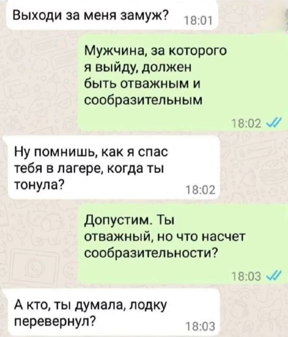 Так себе картинки 13.06.24