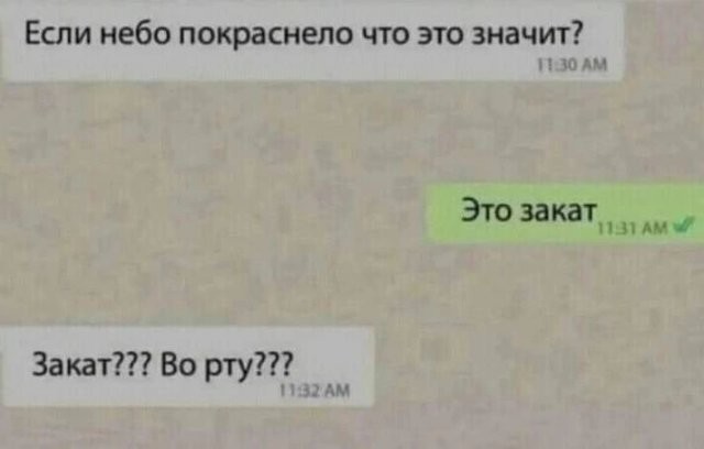 Завалялось тут случайно немного забавных картинок