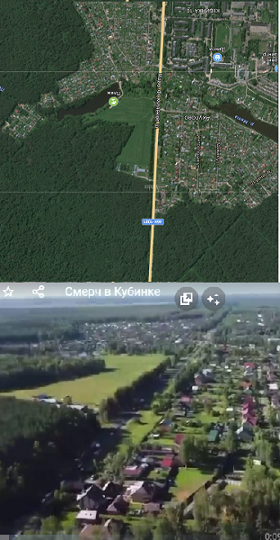Смерч в Кубинке