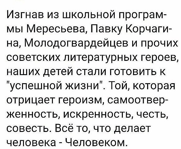 Ностальгическая каша из этих ваших баянов