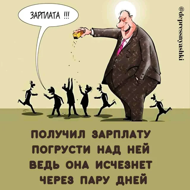 Картинки со стишками депресняшками - 7