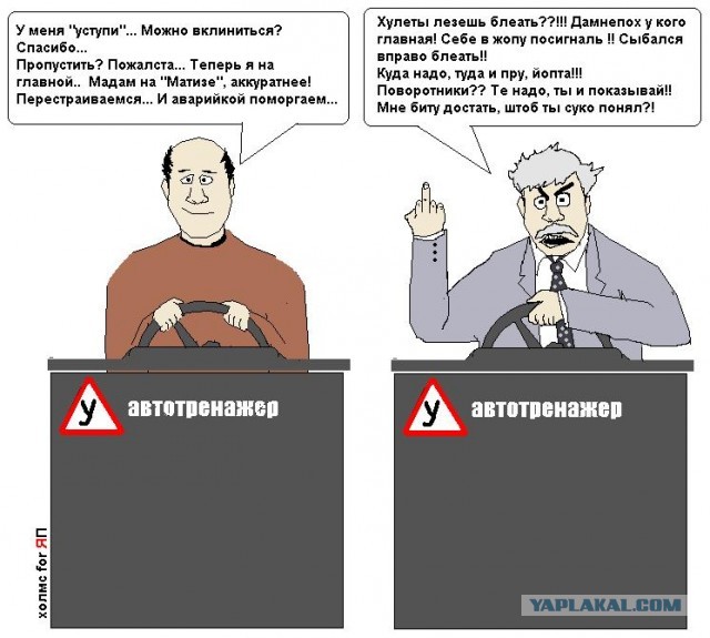 Хуль тут встала? или Однажды в Кемерово.