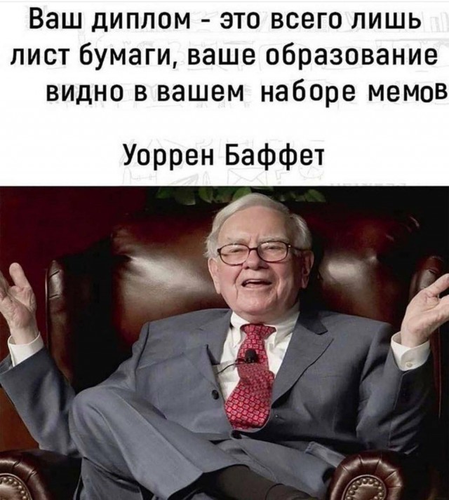 35 картинок от соседа Петросяна