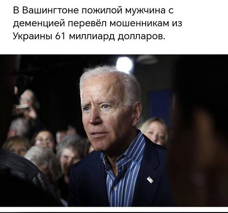 Нигде не могу найти информацию про долг Украины.