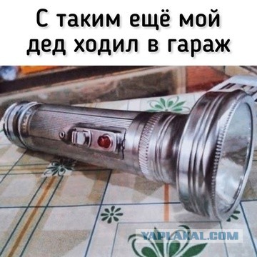Фотографии из прошлого нашей страны – 94