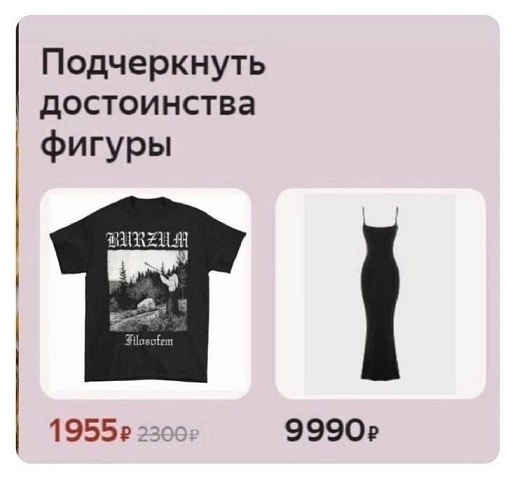 Моя любимая теория заговора