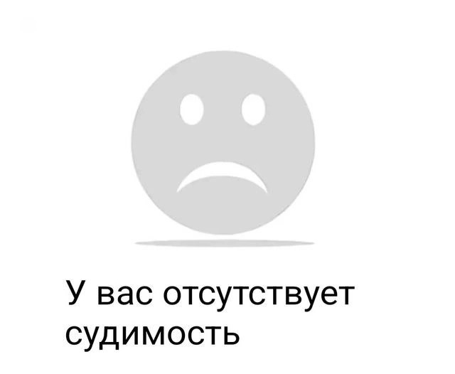 Нуштош 06.05.2025. Старая реальность (s3e12)