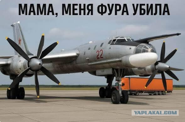 Фото дронов, атаковавших Иркутскую и Мурманскую области