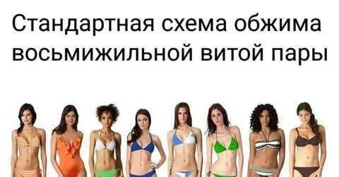 Ремонт витой пары