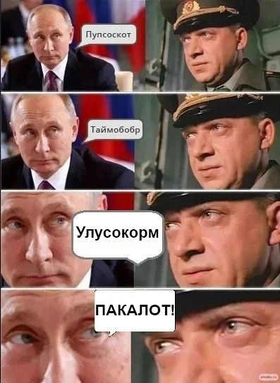 Мы все умрем: назван самый вероятный сценарий ядерной войны