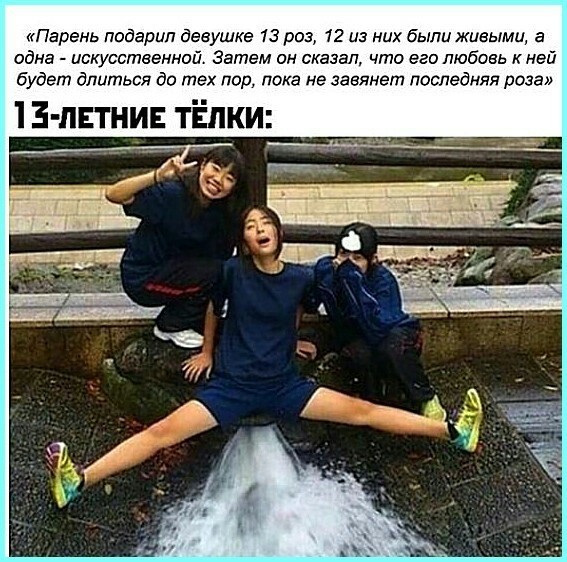 Пора деградировать. Дичь