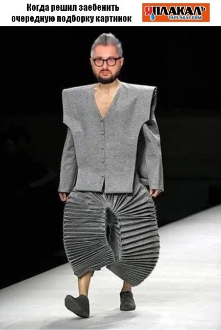 Немного мемчиков. Для взрослых. Часть 37