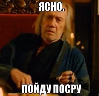 Шум в туалете.