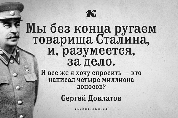 Операторов связи обяжут писать доносы на россиян!