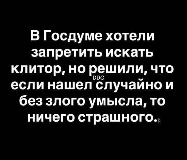 Последняя маленькая пятница августа.
