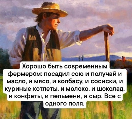 Спустя два стакана